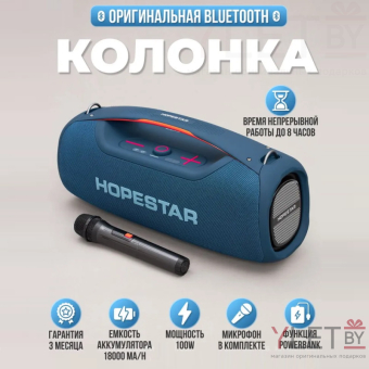 Портативная колонка Hopestar А60, 100W с микрофоном Синяя