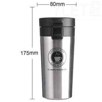 Термокружка Tomotree cafe style 380 мл Серебро