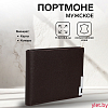 Портмоне мужское "Элеганс" без застёжки, отдел для карт, для купюр, цвет коричневый