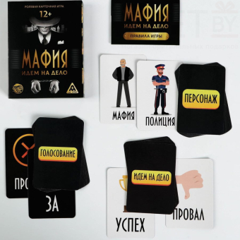 Ролевая игра Мафия. Идем на дело