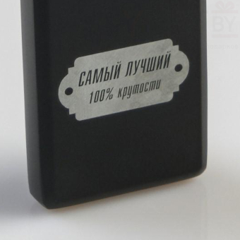 Зажигалка электронная «Самый лучший», USB, спираль, 3×7.3 см, черная