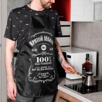 Кухонный фартук "Крутой мужик"