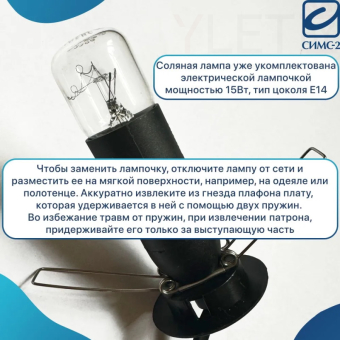 Солевая лампа Пирамида 2.5 кг