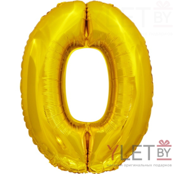 Шар (34''/86 см) Цифра, 0, Золото
