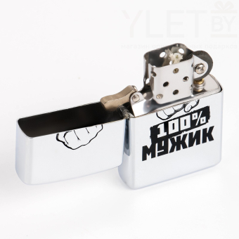 Зажигалка бензиновая "100% Мужик" 