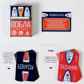 Алкогольная игра Вобла