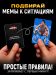Настольная игра «Мемфликс», 400 карточек Настольная игра «Мемфликс», 400 карточек