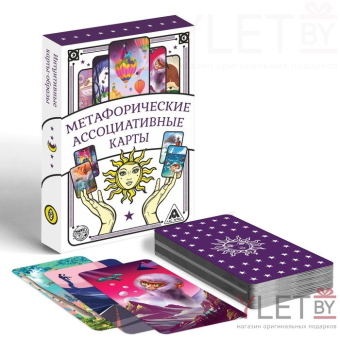 Метафорические ассоциативные карты