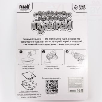 Генератор мыльных пузырей Пузырики