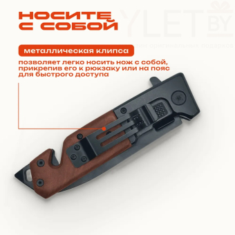 Нож механический под дерево Browning цвет черный металл с рельефной вставкой в коробке