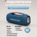 Портативная колонка Hopestar А60, 100W с микрофоном Синяя