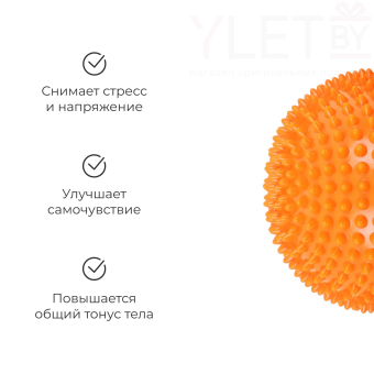 Массажный мяч «Полусфера», d=15 см, цвета МИКС