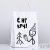 Пакет подарочный с приколами, С НГ крч! 32 х 24 х 10,5 см