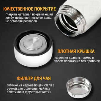 Термос с датчиком температуры Smart Cup Led Белая