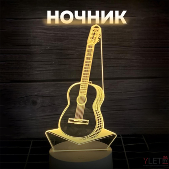 Ночник гитара "Guitar" LED, USB (9х20 см)