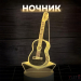 Ночник гитара "Guitar" LED, USB (9х20 см) Ночник гитара "Guitar" LED, USB (9х20 см)