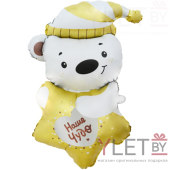 Шар (40''/102 см) Мишка со звездочкой, Наше Чудо