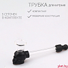 Трубка для курения "Череп", 5 сеточек, 10×4×2 см, черная