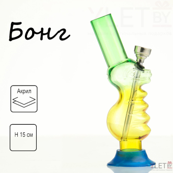 Бонг курительный, h=15 см, «Змей», акриловый, микс