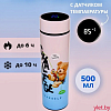 Термос с датчиком температуры Smart Cup Led, Challenge, 500 мл