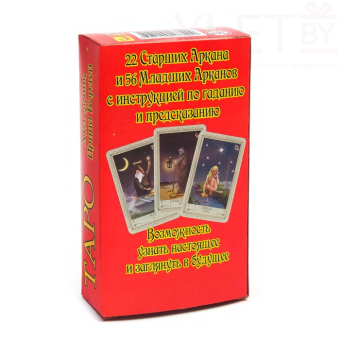 Гадальные карты Эхо судьбы. Макси, 78 карт