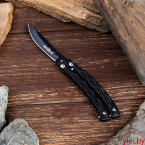 Нож-бабочка "Цепь" 16см