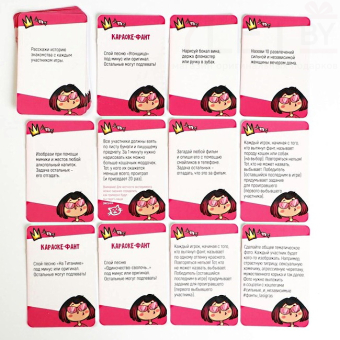 Игра фанты Для сильных и независимых, 20 карт, 18+