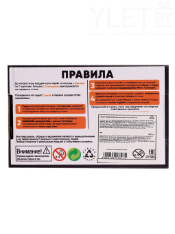 Настольная карточная игра Хайповые мемы Meme hype, 600 карточек