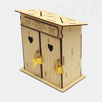Копилка деревянная "Двойной туалет" "Чтобы не испытывать нужды" темная