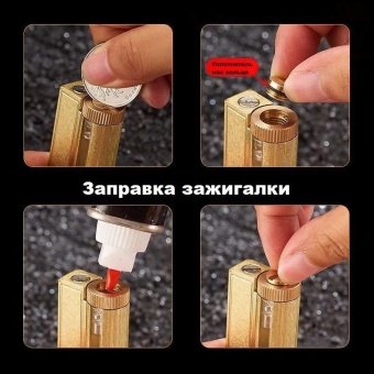 Зажигалка бензиновая Патрон Бронза