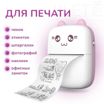 Портативный мини принтер