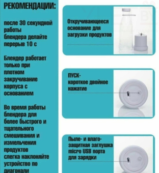 Бутылка блендер 420 мл Зеленая