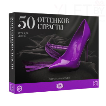 Плётка в секс игре для пар «50 оттенков страсти. Запретная фантазия» 5 в 1 (30 карт, плётка, перо, лента, маска), 18+