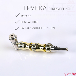 Курительный девайс  «Фигурная», 5 сеточек, 13×3.4×2 см