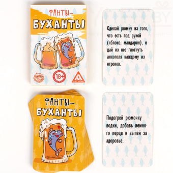 Игра для компании Фанты-буханты