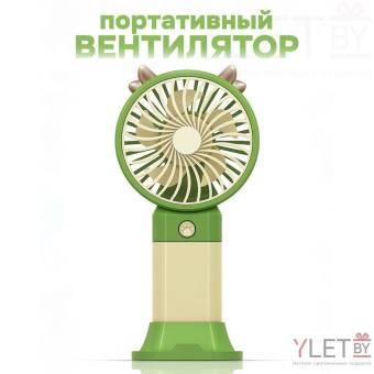 Вентилятор портативный ручной "Ветерок", ушки, кнопка лапка, зеленый