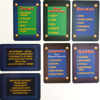 Карточная игра Крокодил Карманный