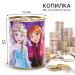 Копилка металлическая, 9.5 см × 7.5 см × 7.5 см «Анна и Эльза», Холодное Сердце Копилка металлическая, 9.5 см × 7.5 см × 7.5 см «Анна и Эльза», Холодное Сердце