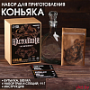 Набор для приготовления алкоголя «Коньяк ореховый»: набор трав и специй 32 г., штоф 500 мл., инструкция