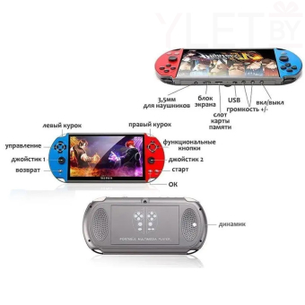 Игровая приставка X7 8 GB