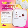 Мини принтер для печати фото A8c