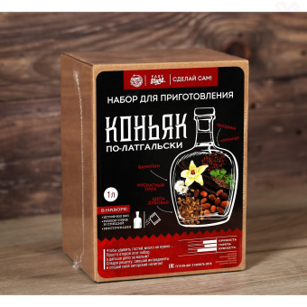 Набор для приготовления алкоголя «Коньяк по-латгальски»: набор трав и специй 6 г., штоф 500 мл., инструкция