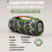 Портативная колонка Hopestar А60, 100W с микрофоном Камуфляж
