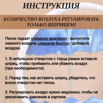 Песочная 3D картина Зеленая 18 х 19 см