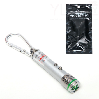 Лазерная указка с карабином