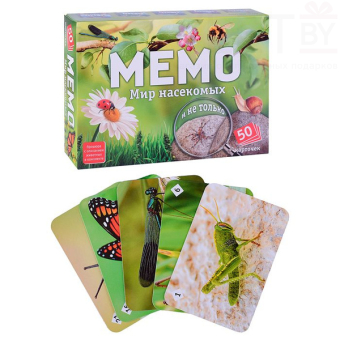 Мемо "Мир насекомых и не только" (50 карточек)