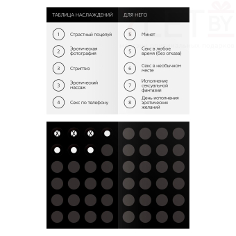 Игра для двоих «Ты мне/я тебе», 3 в 1 (40 карт, наклейки, 2 книжки), 18+