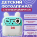 Фотоаппарат мгновенной печати, фотопринтер Зайчик, Голубой