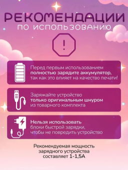 Фотоаппарат мгновенной печати фотопринтер Единорог розовый