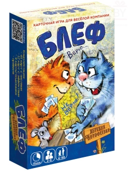 Настольная игра "Блеф Деревня Котофеевка", 64 карточки